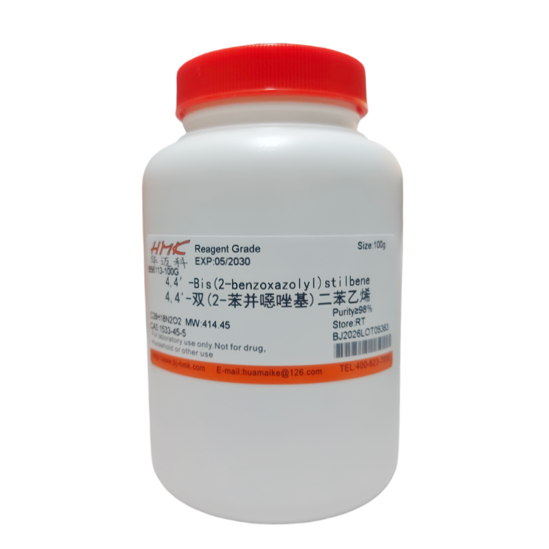 4,4'-双(2-苯并噁唑基)二苯乙烯（98%，试剂级）